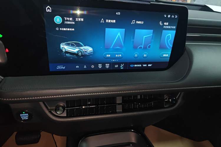 Used Ford Mondeo 2022 Facelifted EcoBoost 245 Fashion Edition
