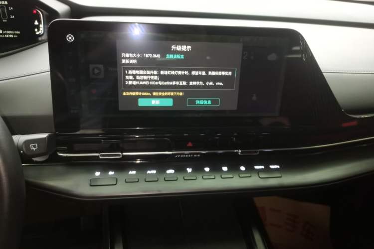 Used Changan CS55PLUS 2022 2nd Generation 1.5T DCT Prestige Version
