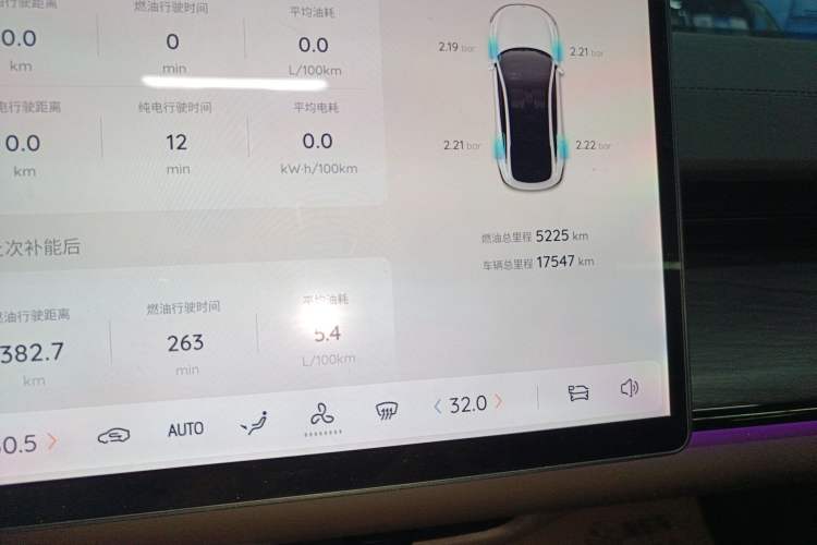 Used  A07 2025 Blue Whale Range-Extending Version 230 Flagship Model