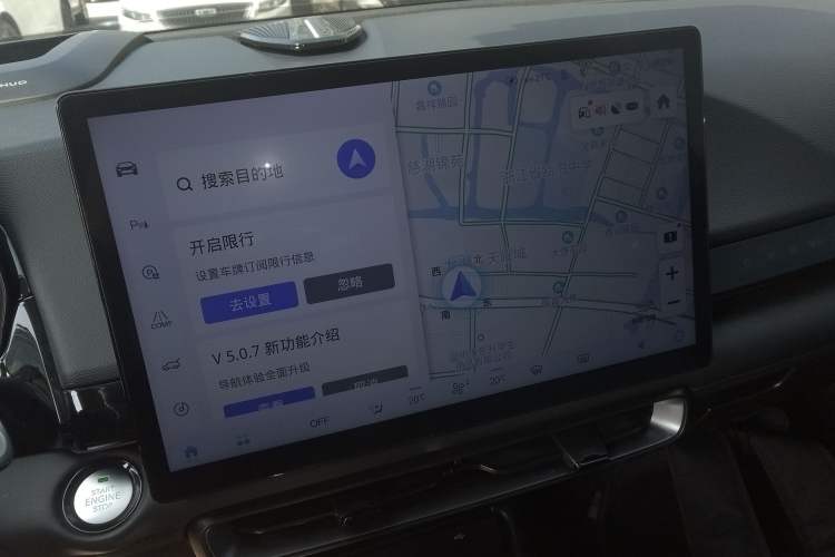 Used BAIC Rubik 2022 1.5T DCT Star Edition
