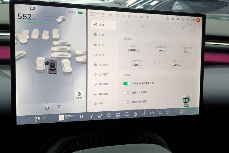 Used XPeng G7 2025 702 Max