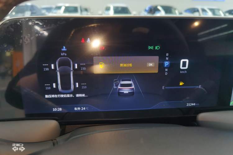 Used Venucia V 2023 260T Top-Tier Pro Edition