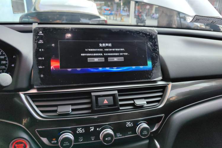 Used Honda Accord 2022 260TURBO Phantom Night · Prestige Edition
