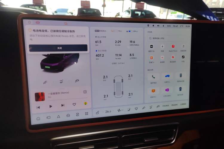 Used Li Auto L9 2024 Ultra Model
