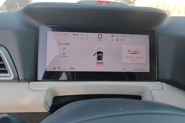 Used BYD Yuan UP 2025 Intelligent Driving Version 401 km Beyond-Range Edition