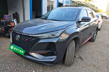 Used Changan CS75 PLUS 2020 1.5T Automatic Prestige Edition