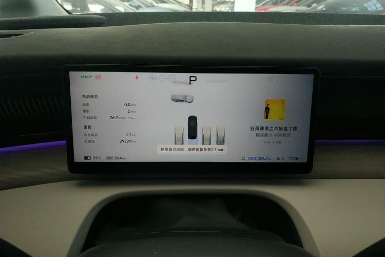 Used XPeng X9 2024 640 All-Wheel Drive High-Performance Max
