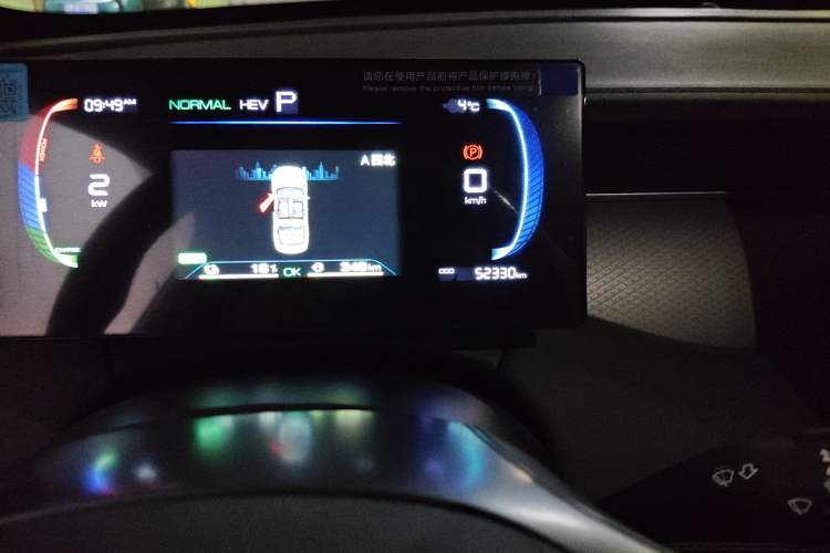 Used BYD Qin PLUS 2025 DM-i Smart Drive 55KM Leading Model