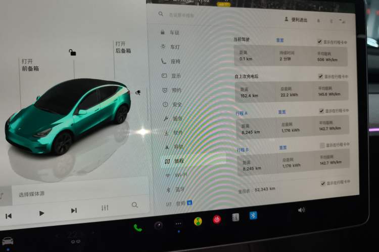 Used Tesla Model Y 2024 Rear-Wheel-Drive Version