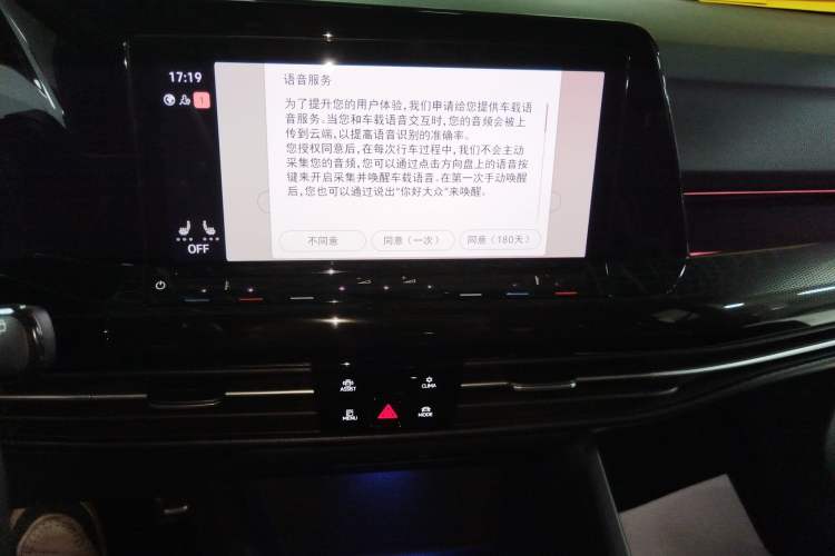 Used Volkswagen Golf 2023 Facelift 280TSI DSG R-Line Lite