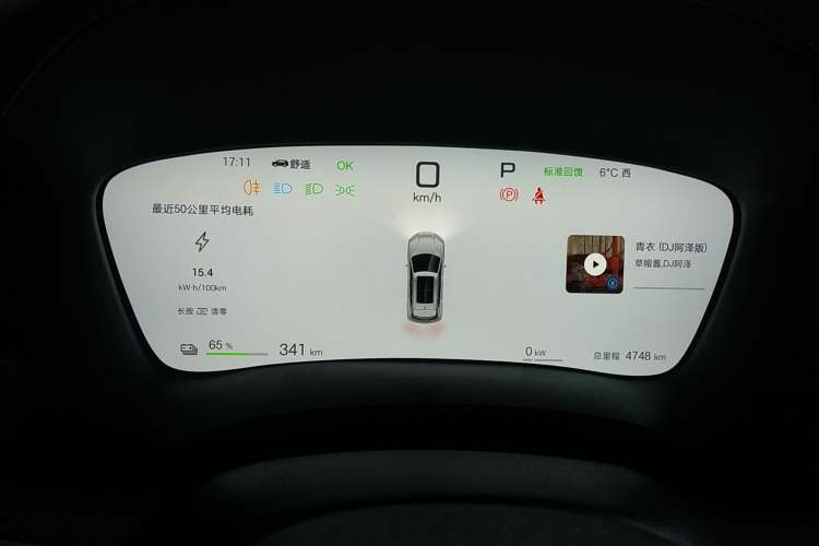 Used BYD Song PLUS New Energy 2025 EV Intelligent Driving Version 520km Premium Model
