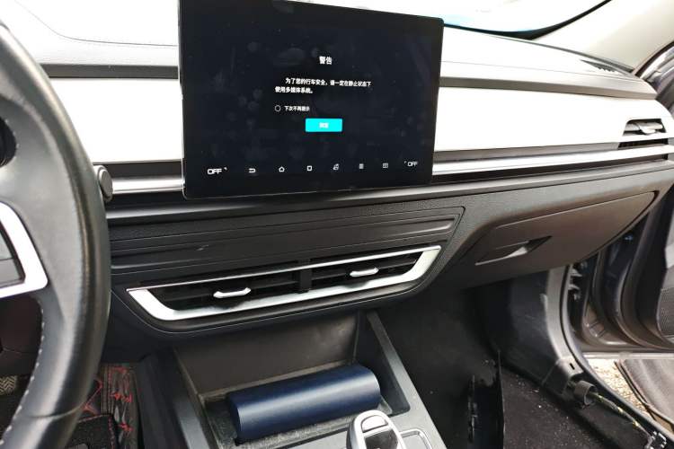 Used BYD Qin Pro 2020 Beyond Edition 1.5TI Automatic Flagship Version
