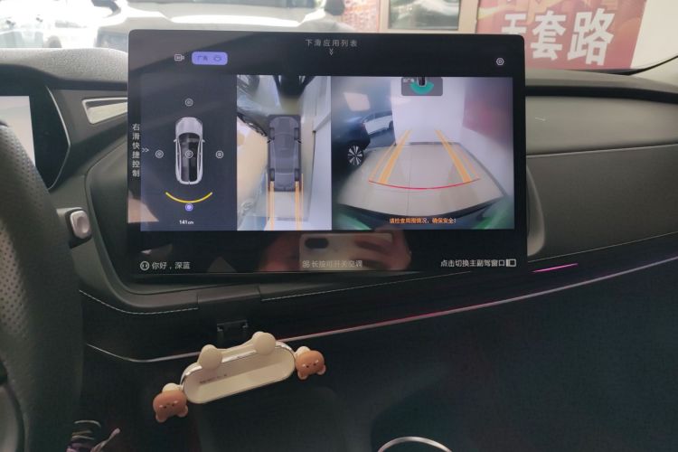 Used  SL03 2022 1.5L 1200 Extended-Range Version
