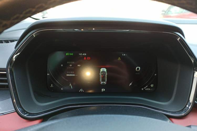 Used Geely Auto Emgrand S 2021 1.4T CVT Prestige Edition