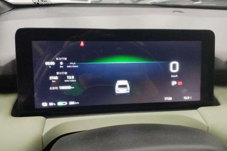 Used AION Y 2022 Plus 70 Enjoy Edition