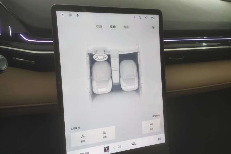 Used  L6 2023 125km Starship
