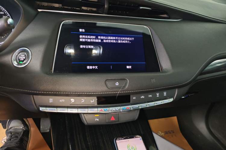 Used Cadillac XT4 2018 28T Two-Wheel Drive Tech Version
