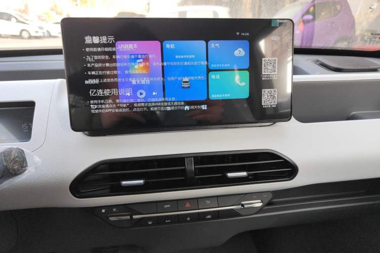 Used  Panda 2024 Panda Mini 200km Endurance Bear
