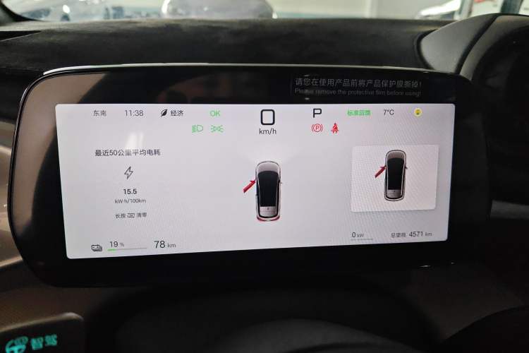 Used BYD Dolphin 2025 Smart Drive Version 420 km Freedom Edition
