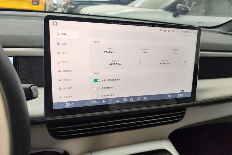 Used XPeng G6 2023 755 Ultra-Long Range Pro
