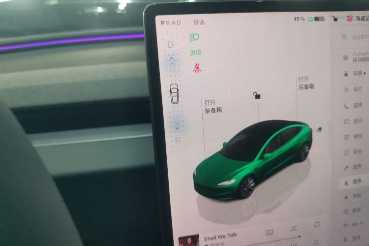 Used Tesla Model 3 2023 Rear-Wheel-Drive Version