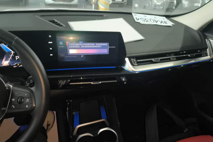 Used BMW X1 2023 sDrive25Li X Design Package
