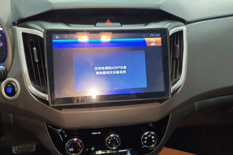 Used Hyundai ix25 2017 1.6L Automatic Smart Version
