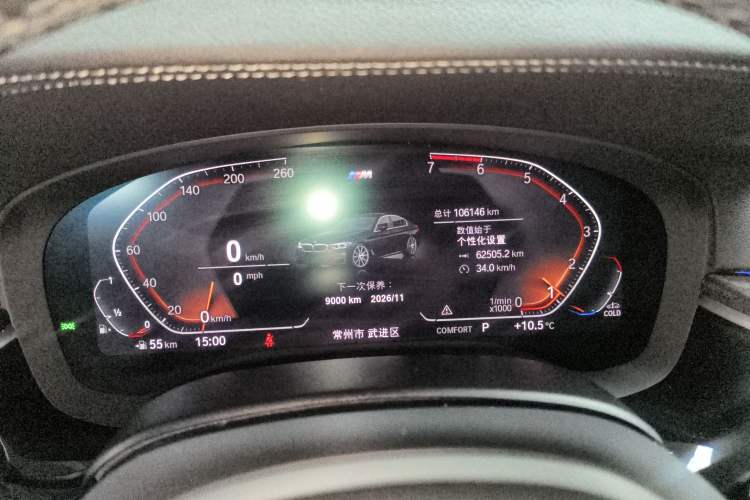 Used BMW 5 Series 2020 530Li Leading Model M Sport Package