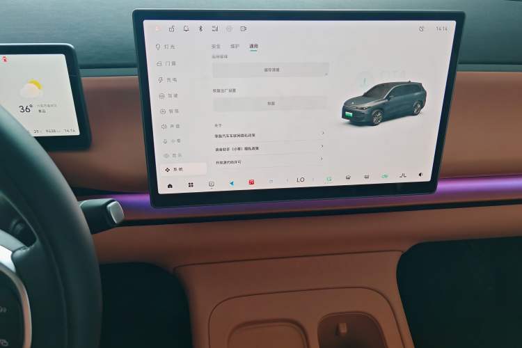 Used Leapmotor C10 2024 210 LiDAR Version
