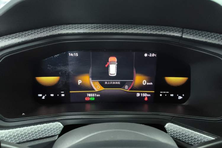 Used Volkswagen Tacqua 2021 1.5L Automatic Shangzhilian Edition
