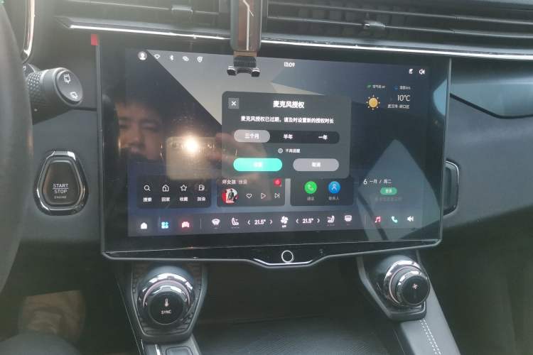 Used Lynk & Co 01 EM-P 2023 1.5TD EM-P PM
