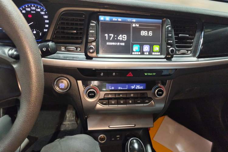 Used Hyundai Mistra 2017 1.8L Automatic Smart GLS China V Standard