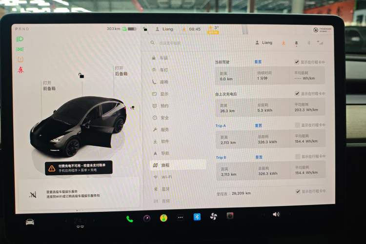 Used Tesla Model Y 2022 Revised Version Rear-Wheel Drive