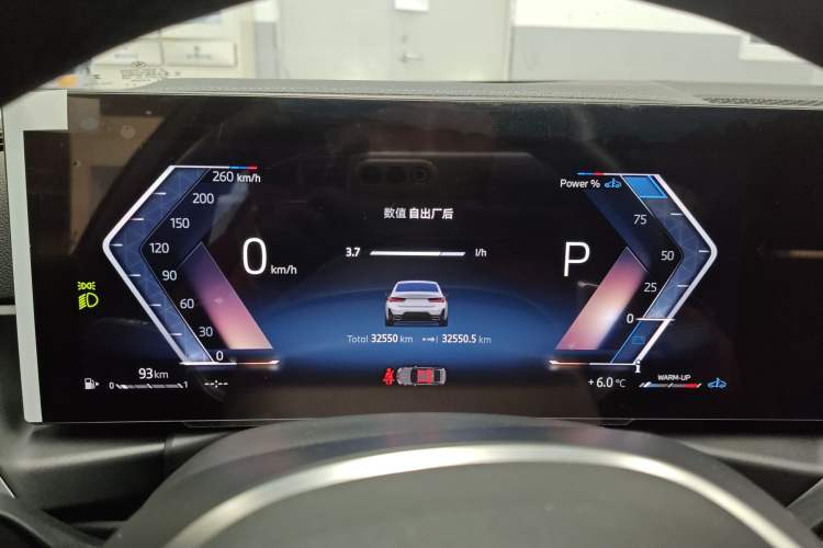 Used BMW 3 Series 2024 320Li M Sport Package