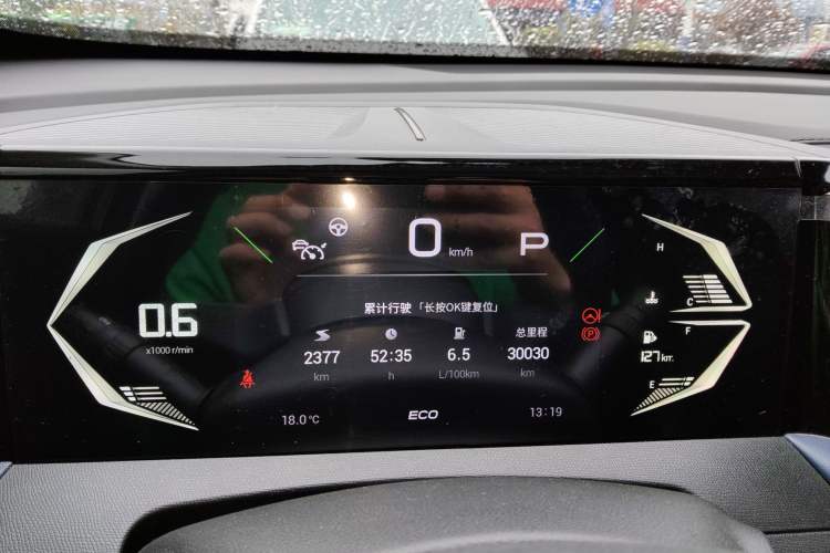 Used GAC Trumpchi GS3 2023 Shadow Speed 270T Dynamic Intelligence Edition
