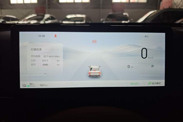 Used Wuling Xingguang 2025 610 km Smart Flagship Version