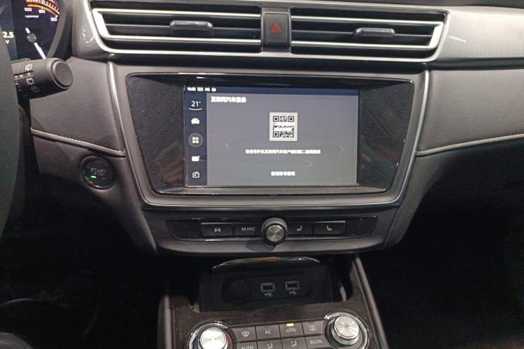 Used Roewe Ei5 2018 Internet Flagship Edition
