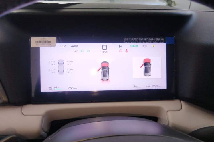 Used BYD Yuan UP 2025 Intelligent Driving Version 401 km Beyond-Range Edition