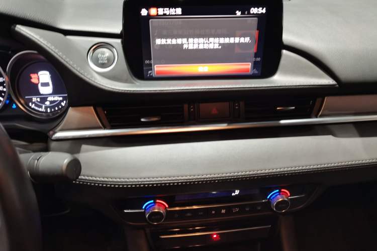 Used Mazda Atenza 2020 2.0L Blue Sky Luxury Edition
