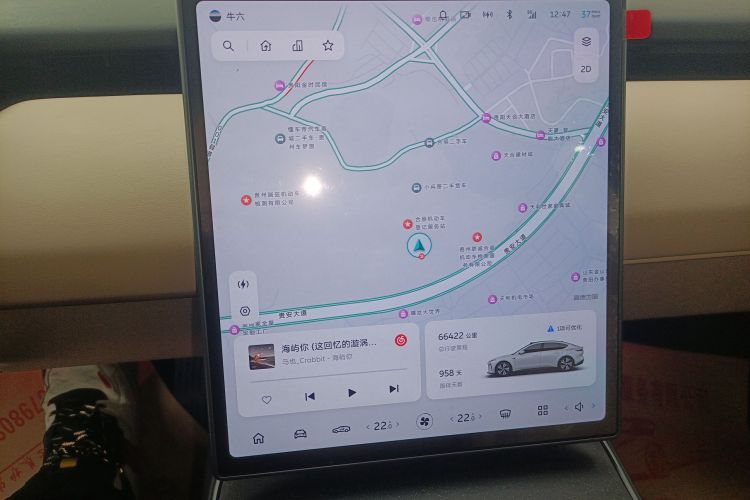 Used Nio ET5 2022 75 kWh
