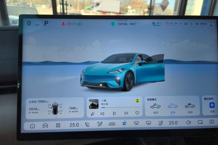 Used  L07 2024 230Max Qiankun Intelligent Driving ADS SE Range-Extended Version
