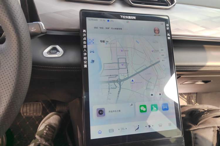 Used Dongfeng Aeolus Mage 2024 Honor Edition 1.5T Luxury Model