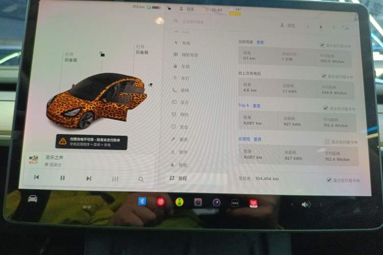 Used Tesla Model 3 2021 Revised Version Standard Range Rear-Wheel Drive Upgraded Edition 3D1