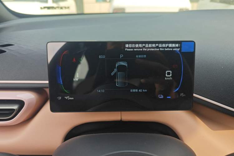 Used BYD Seagull 2025 Intelligent Driving Version 305 km Dynamic Edition