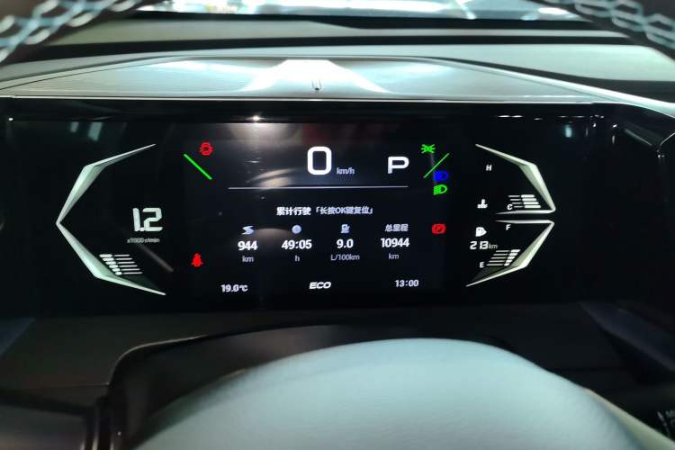 Used GAC Trumpchi GS3 2023 Shadow Speed 270T Enjoyment Edition
