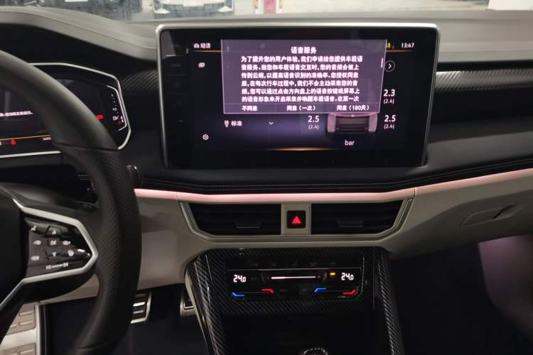 Used Volkswagen Tayron X 2023 330TSI Two-Wheel-Drive Prestige High-Energy Version