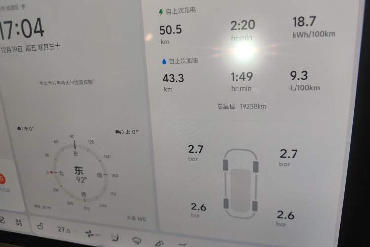 Used Li Auto L7 2024 Ultra Model
