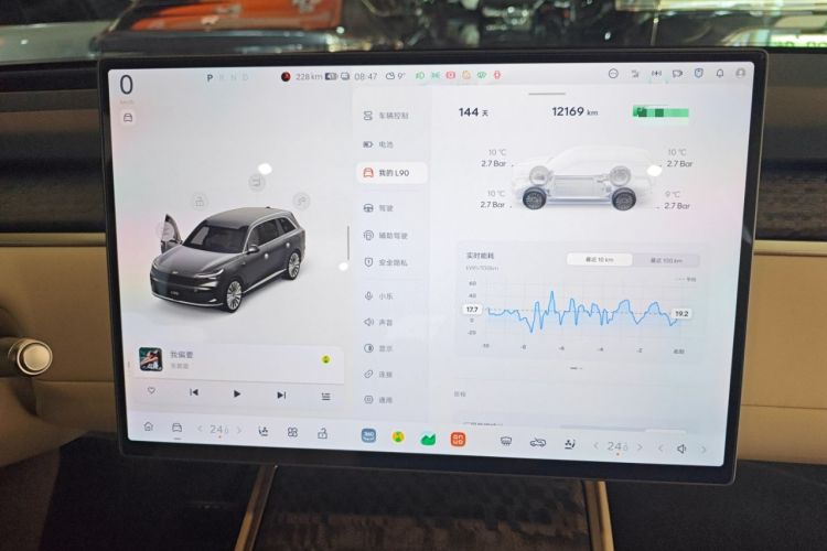 Used ONVO Luxeed L90 
