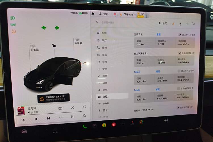 Used Tesla Model 3 2021 Standard Range Rear-Drive Upgraded Version