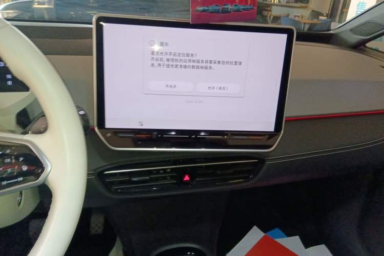 Used Volkswagen ID.3 2025 Smart Edition Ultra-Intelligent Oxygen Version